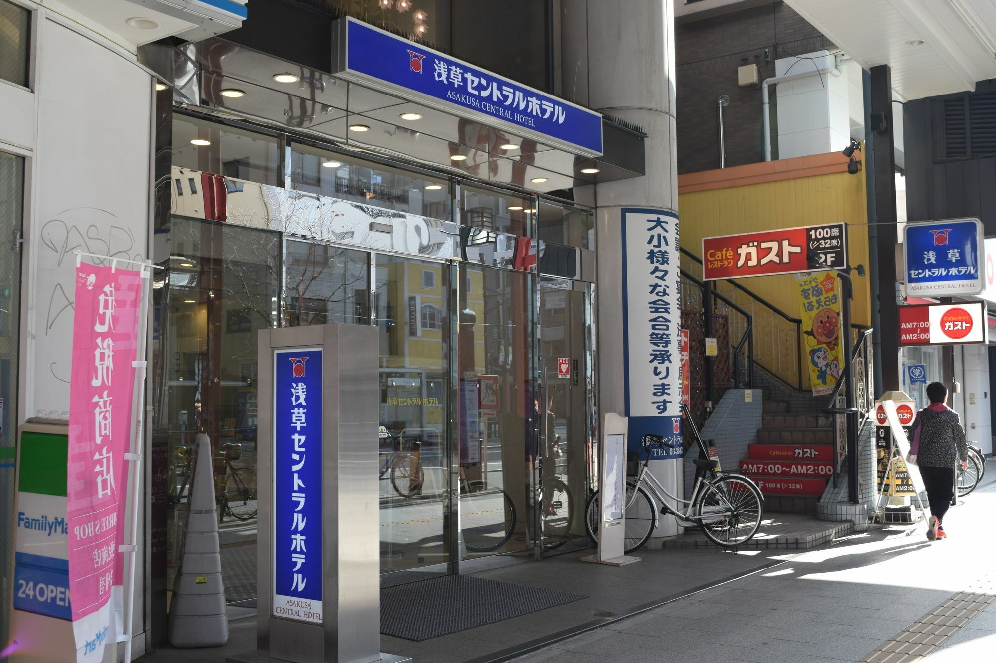 Asakusa Central Hotel Τόκιο Εξωτερικό φωτογραφία